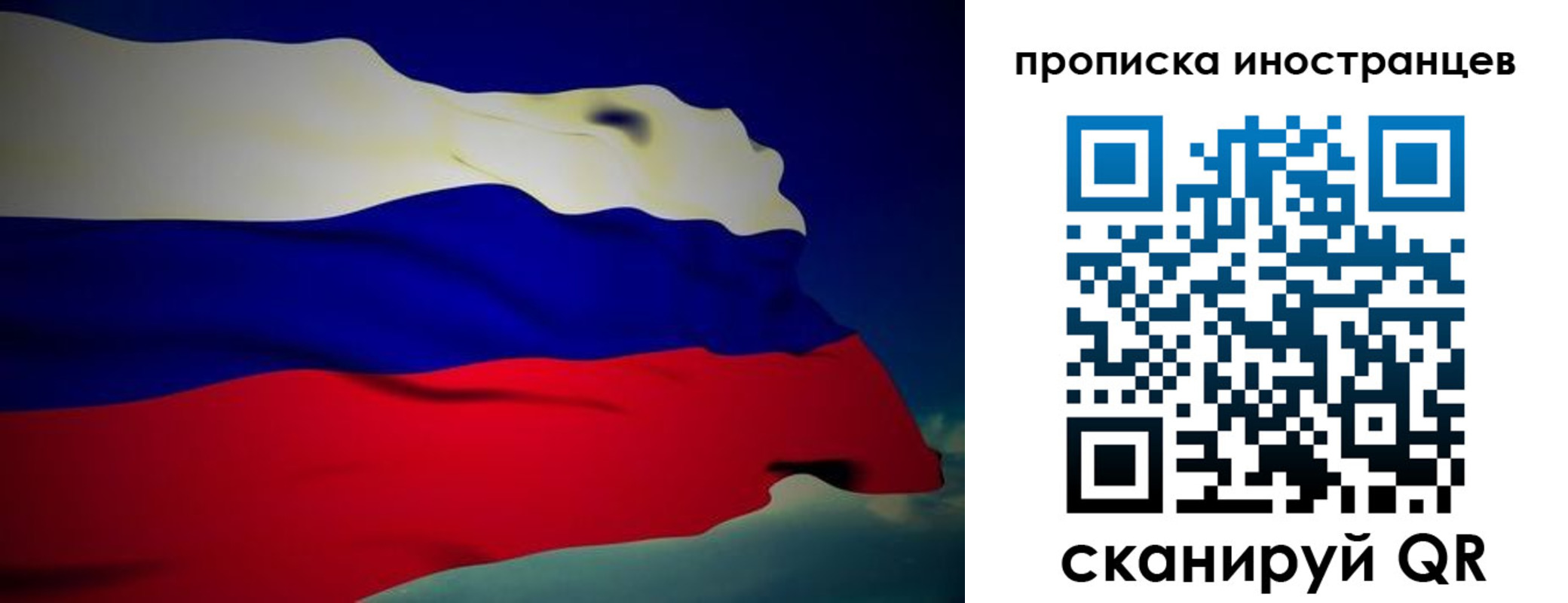 найти адрес прописки в Тольятти
